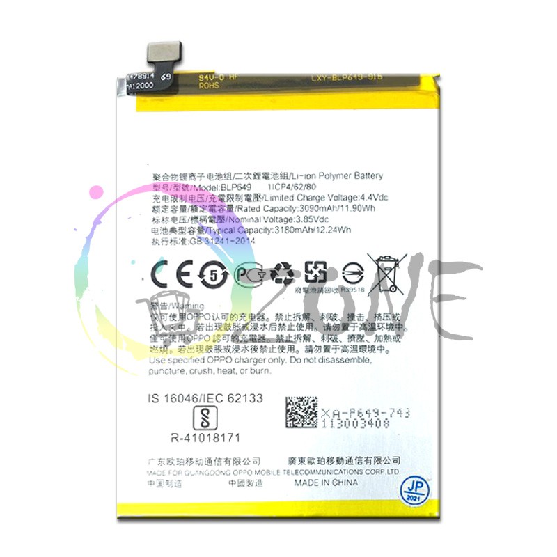 BATERAI BATRE OPPO A83 - BLP649 BATTERY