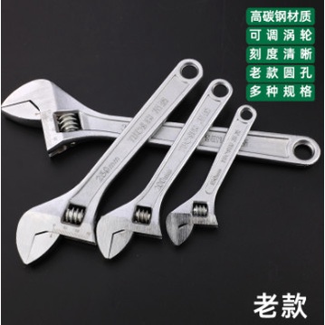 KUNCI INGGRIS Adjustable Wrench ukuran 10inch Kunci Inggris Hand Tools