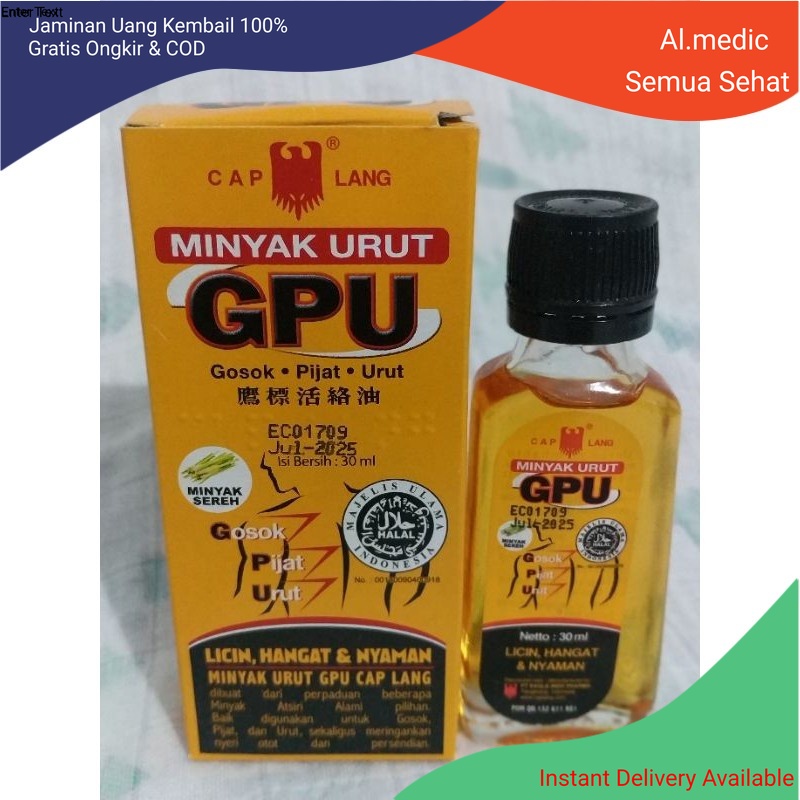 GPU MINYAK URUT 30ML