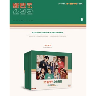 Bts Be Deluxe Edition Album Weverse Weply Shopee Indonesia