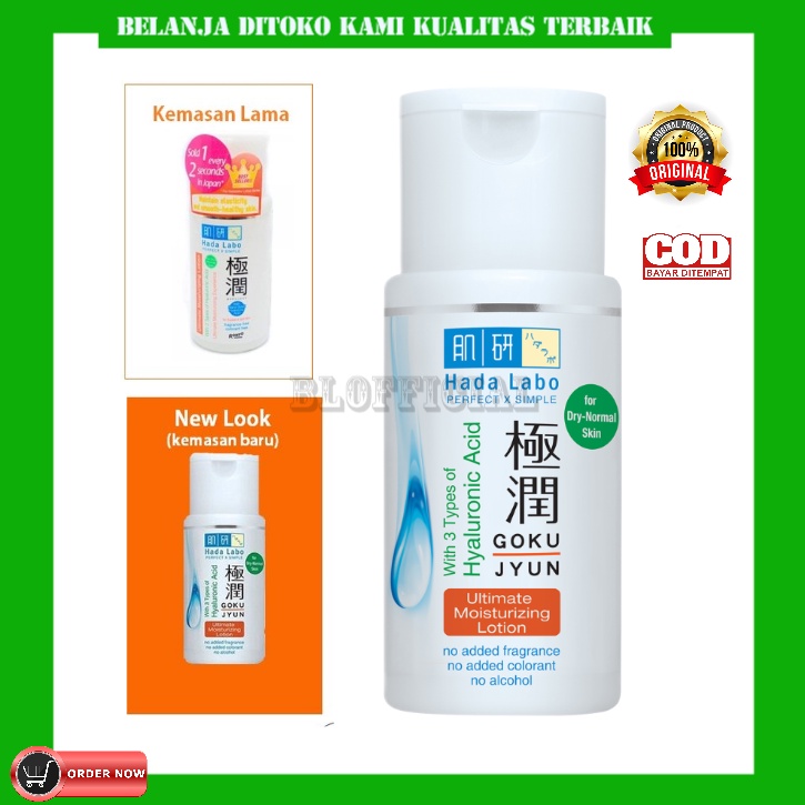 Hadalabo Gokujyun Ultimate Moisturizing Lotion