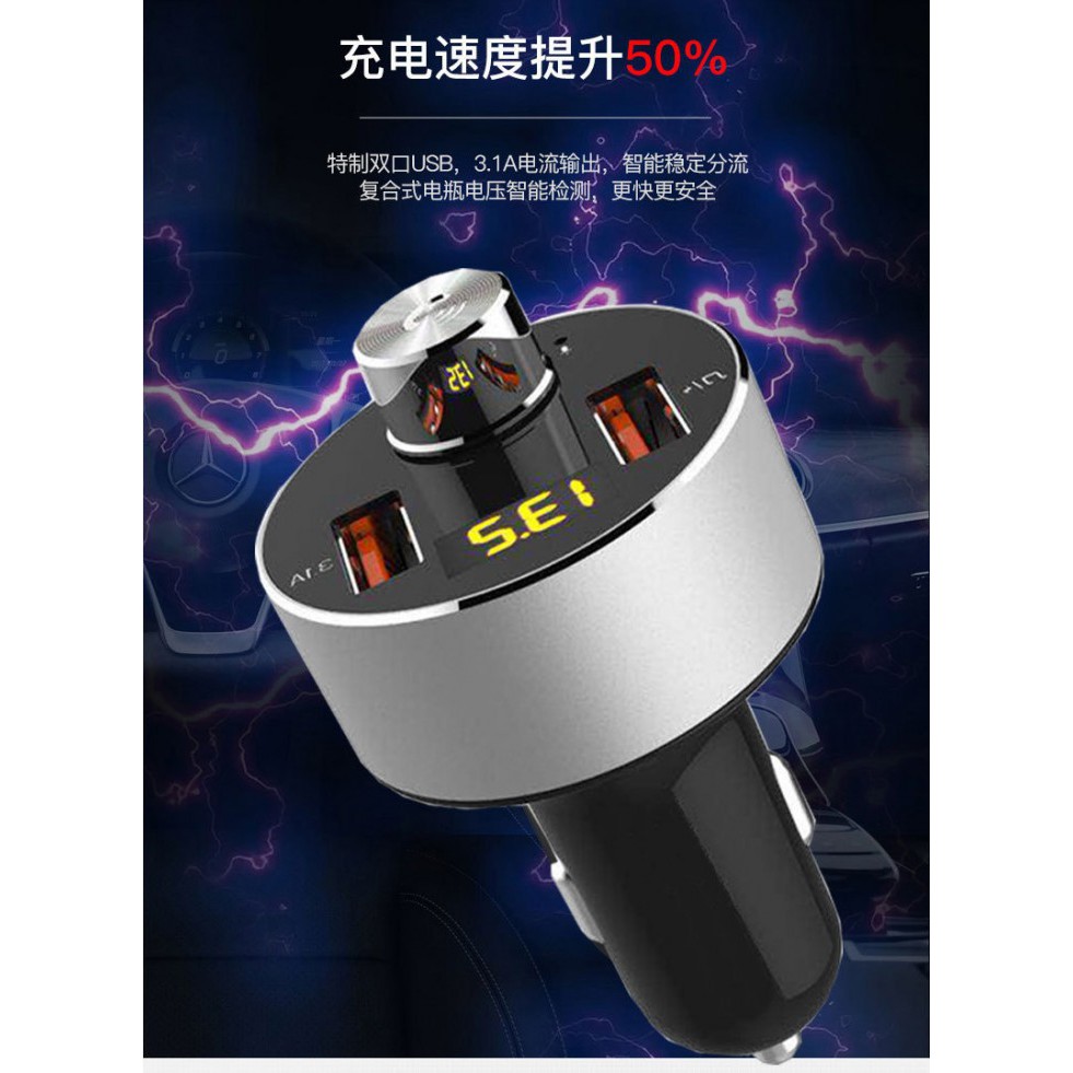 D810 Bluetooth V4.2 Handsfree 5V 3.1A FM Transmitter Car Charger MP3