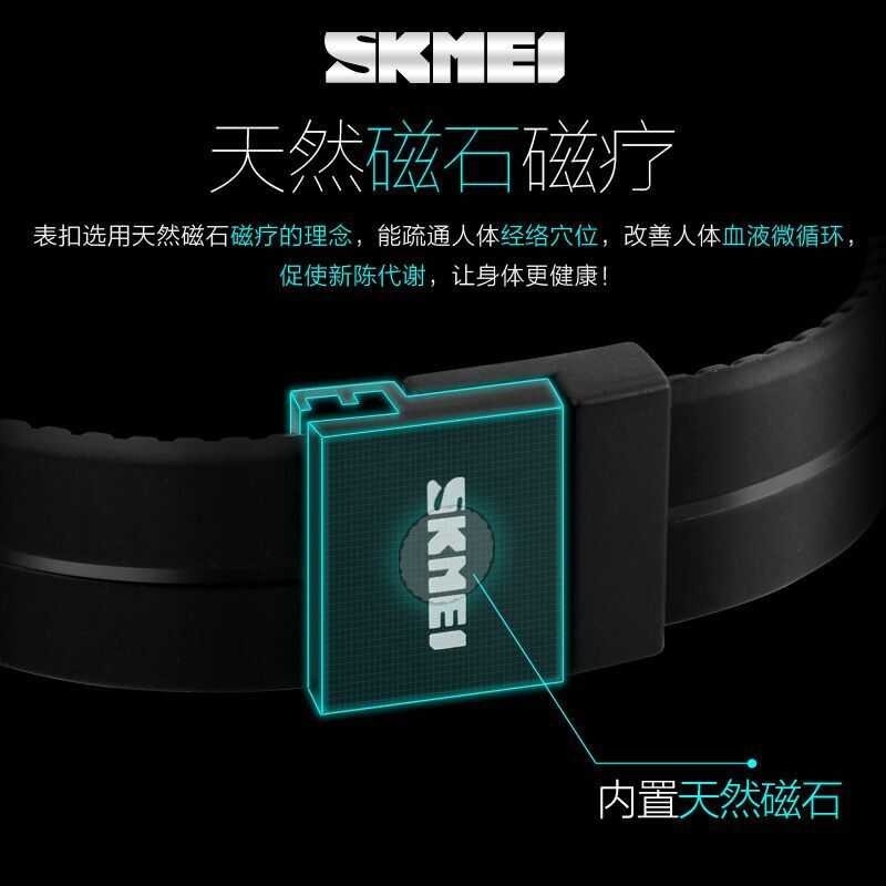 SKMEI Wristband Jam Gelang LED - 1099A