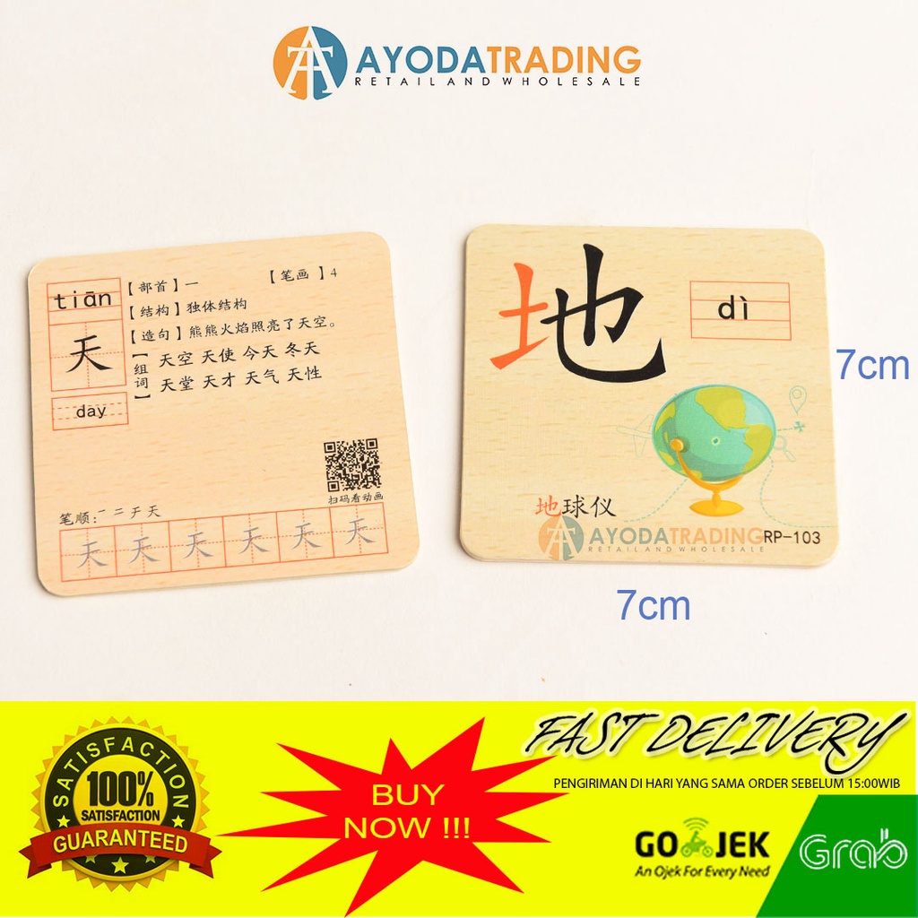 Mandarin Flash Card PinYin Anak Latihan HanZi