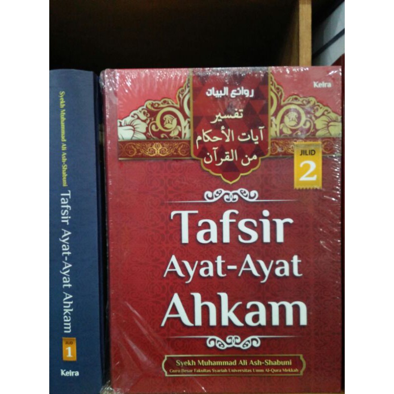 Terjemah tafsir ayatul ahkam 1-2