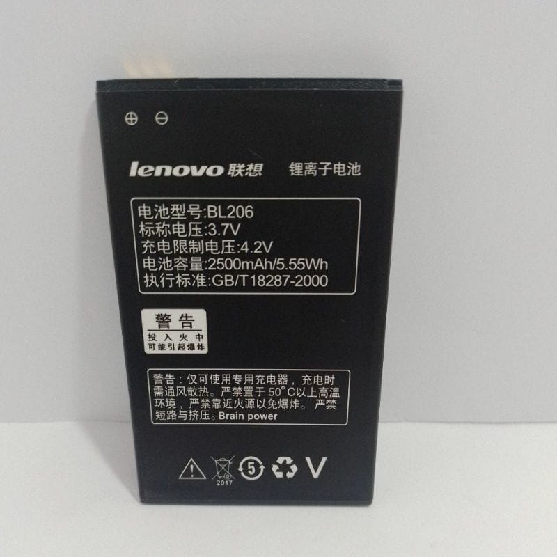 BATERAI LENOVO BL206 / BL 206 / A630 / A630T / A630A / A600E Original Batre Lenovo Battery