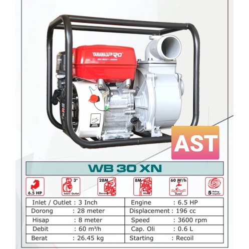 POMPA BENSIN YAMAMAX WB 3"  WB 30 XN - WATER PUMP WB 30 XN / YAMAMAX-PRO