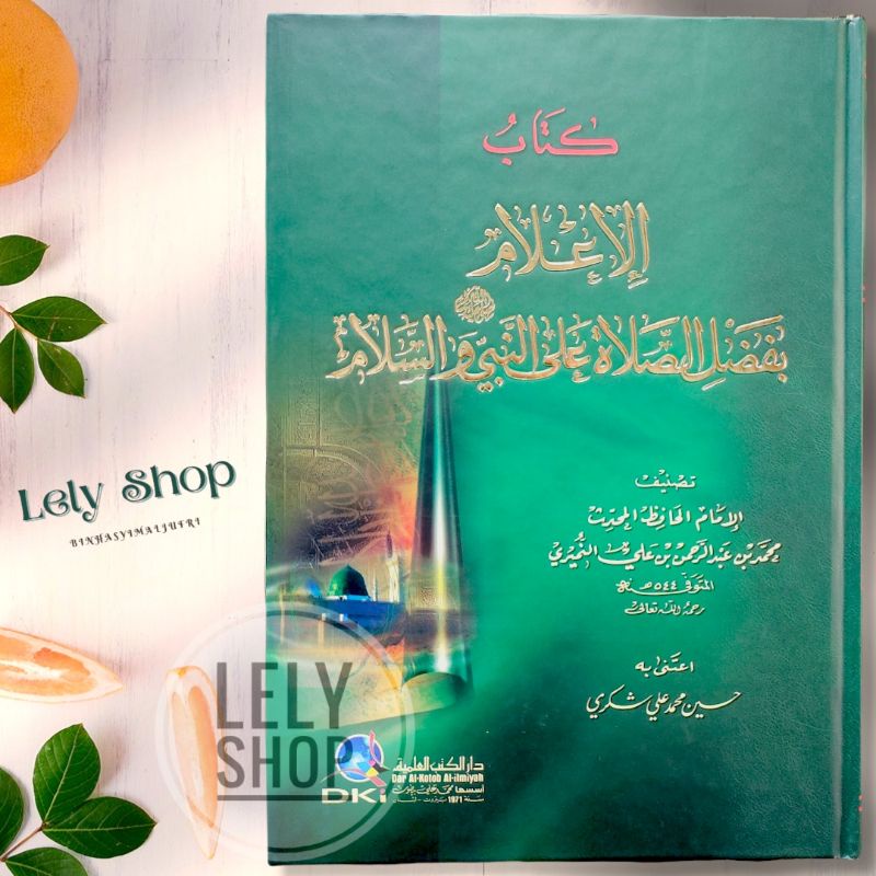Buku Kitab I'LAM BI FADHLI SHOLAH ALA NABI WA SALAM Tentang Keutamaan Sholawat kepada Nabi Muhammad 