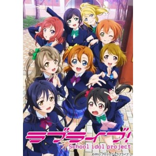 Dvd Anime Love Live Season 1 2 Movie Sub Indo Lengkap Shopee