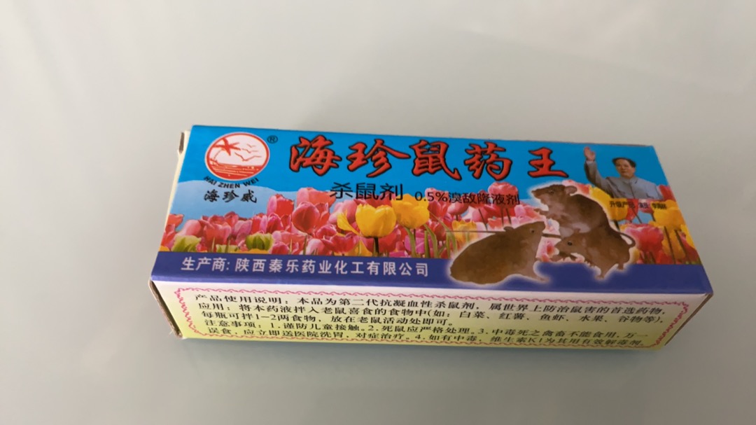 Pembasmi Tikus Tetes Impor Original