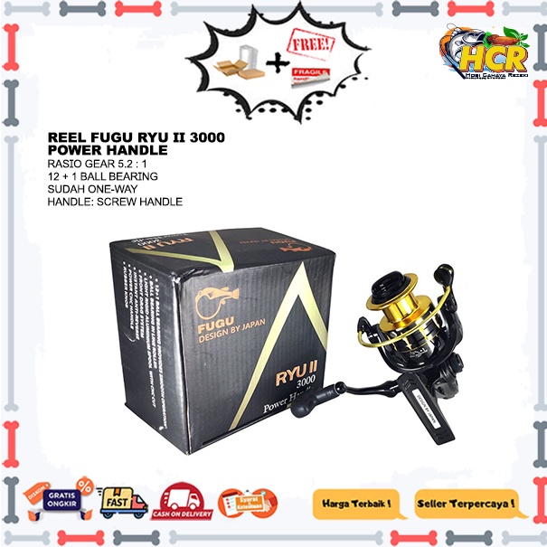 Reel Fugu Ryu II 3000 Power Handle