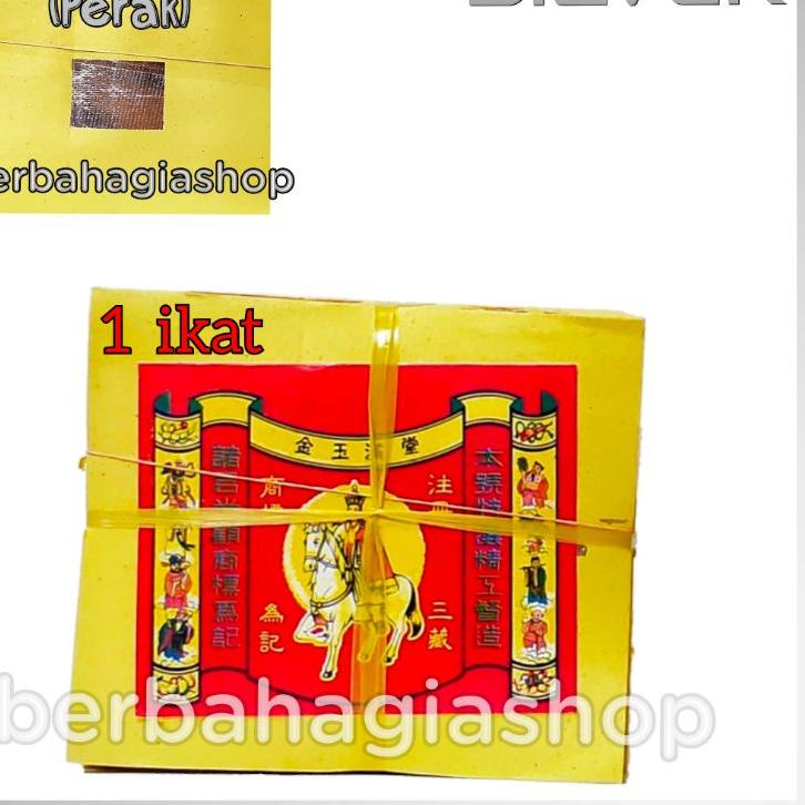 

Kertas Sembahyang Leluhur Perak Sedang Gincoa Guncua Samcong 1 Ikat / Kimcua / Kimcoa / Kim Cua 이