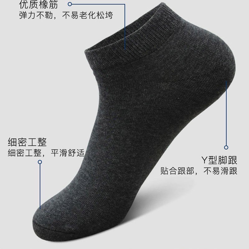 Kaos Kaki COWOK Pendek Semata Kaki / Kaos Kaki Kerja PRIA POLOS - LPM Shop
