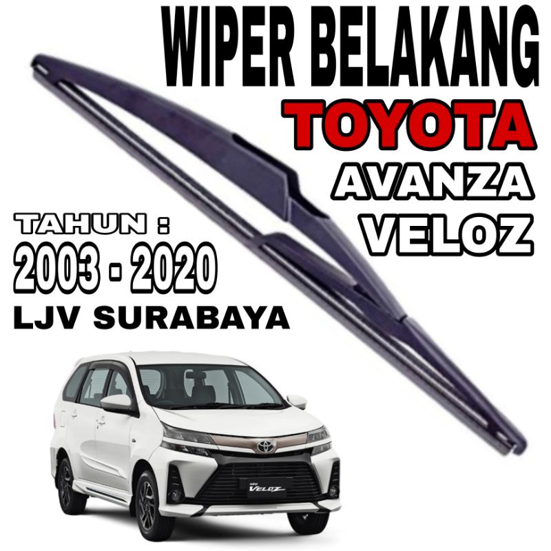 WIPER BELAKANG AVANZA VELOZ MODEL OEM 14 INCH 2 LOCK