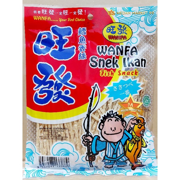 

WANFA SNEK IKAN 120gr | DRIED FISH FILLET | SNACK JUHI IKAN | JUHU | JIUHU | CEMILAN | STIK | SNACK | SNACK IKAN