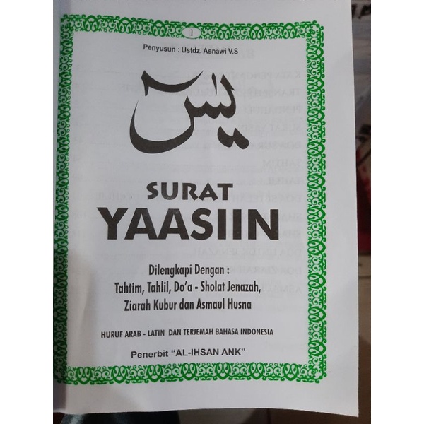 SURAT YASIN NON COVER TAHLIL & TAHTIM TAMPA COVER LENGKAP 128 HLM 12,5×16