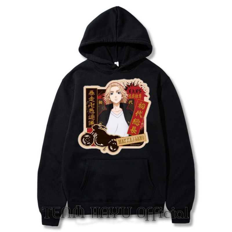 Jaket Sweater Hoodie TOKYO REVENGERS | TOKYO MANJI GANG MIKEY TOUMAN