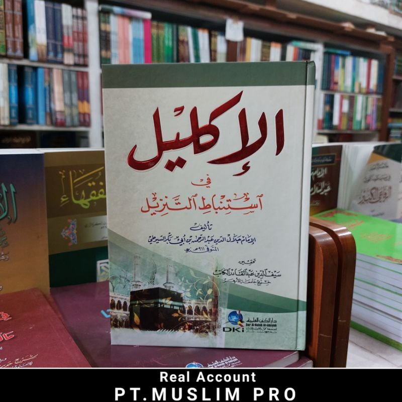 (ORIGINAL) Kitab Al Iklil Fi Istinbat Tanzil