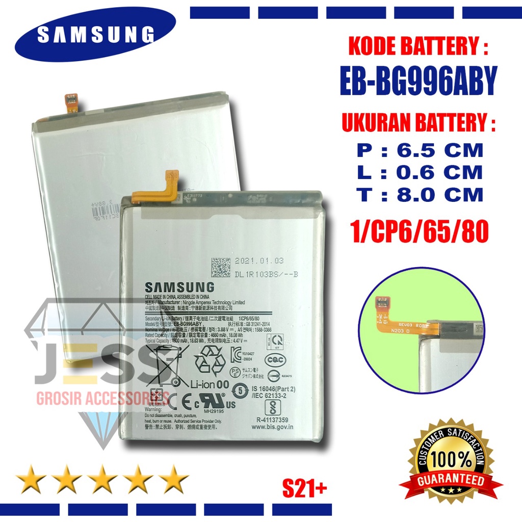 Baterai Battery Original SAMSUNG Galaxy S21+ &amp; G996 &amp; S21 Plus &amp; G996B &amp; SM-G996B Kode Batre EB-BG996ABY