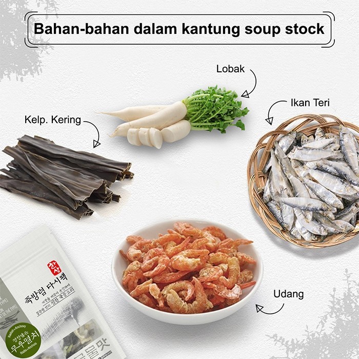 

Ready- Bumbu Kaldu Ikan Teri Dengan Lobak 6 Bags Soup Stock Radish & Anchovy