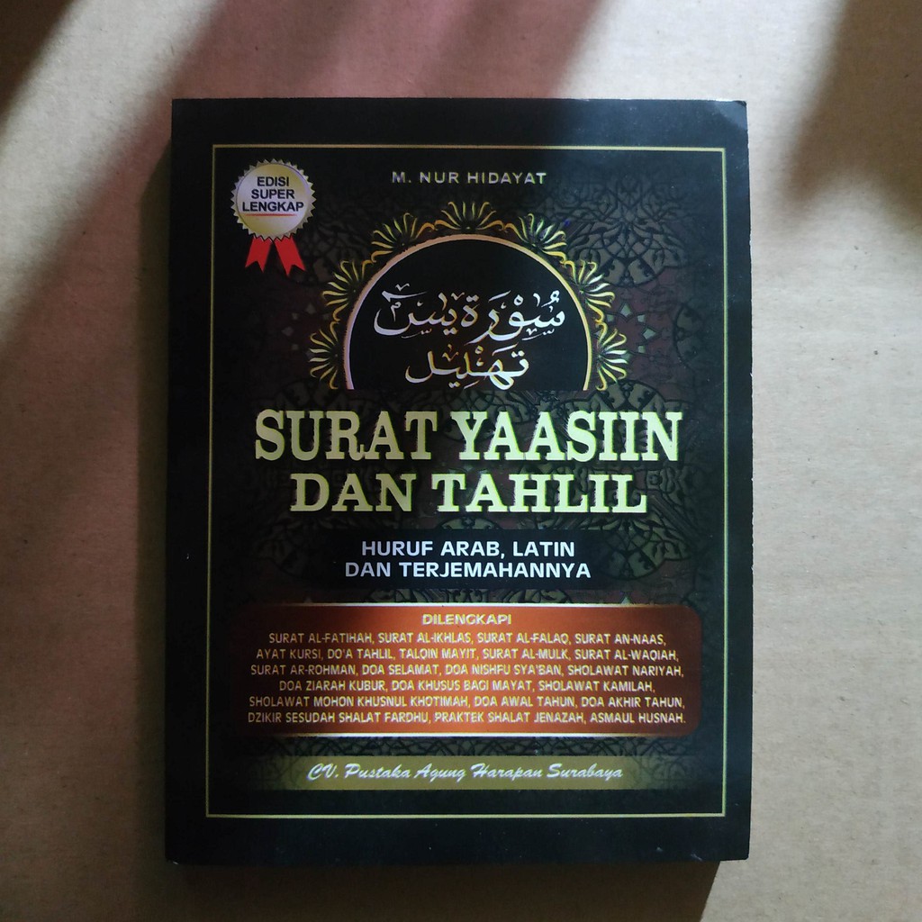 Buku Yasin Dan Tahlil Surat Yaasin Dan Tahlil Huruf Arab Latin Terjemahannya Edisi Super Lengkap Shopee Indonesia