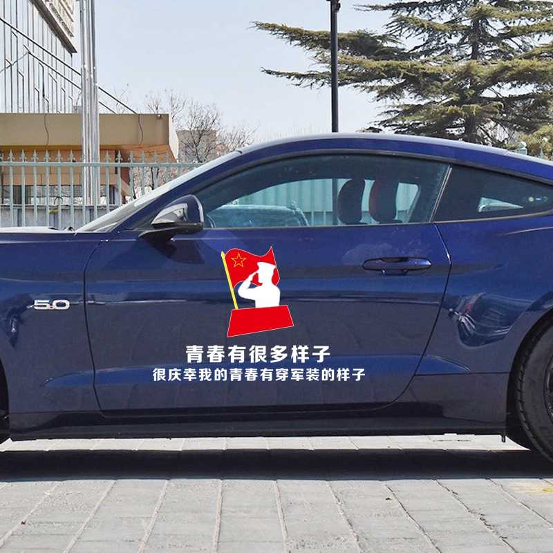Military Car Lot >> Car Sticker Youth Has A Lot Of Looks I M Glad My Looks Like Military Car Decoration Door Sticker Military Car Lot >> Car Sticker Youth Has A Lot Of Looks I M Glad My Looks Like Military Car Decoration Door Sticker