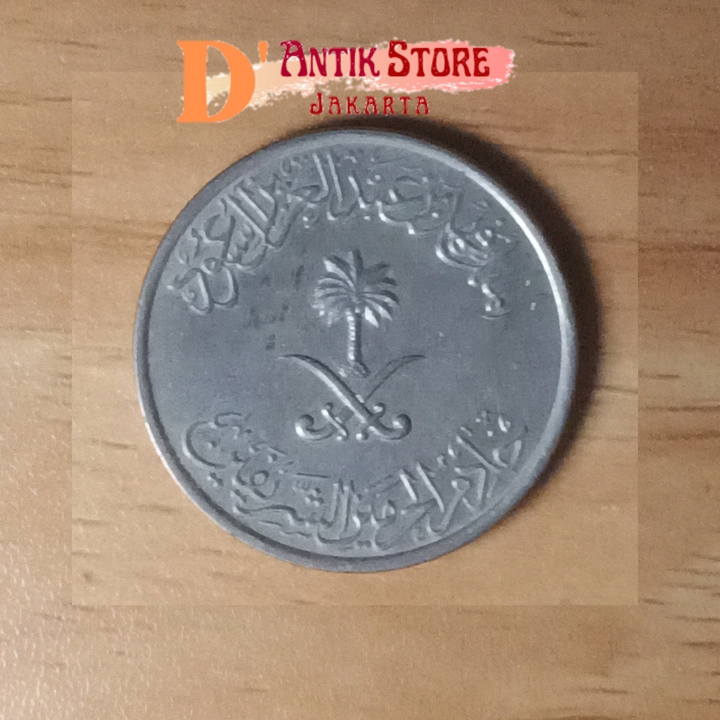 Koin Logam Kuno 50 Fils Arab Saudi Kuno Jadul Antik