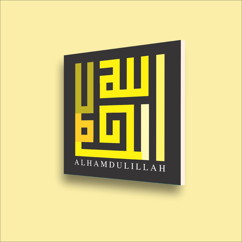 Hiasan Dinding Kaligrafi Kufi Alhamdulillah Indonesia