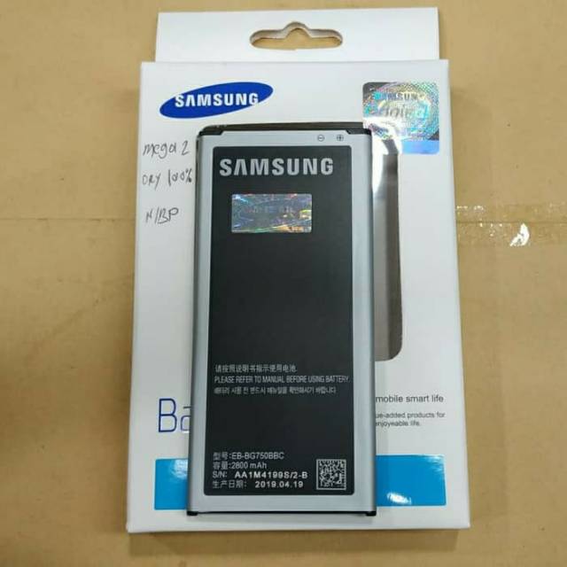 BATERAI SAMSUNG MEGA 2 / BG750BBC , S20 / BG980ABY , NOTE 20 ULTRA / BN985ABY , NOTE 8 / BN950ABE battery battle batt