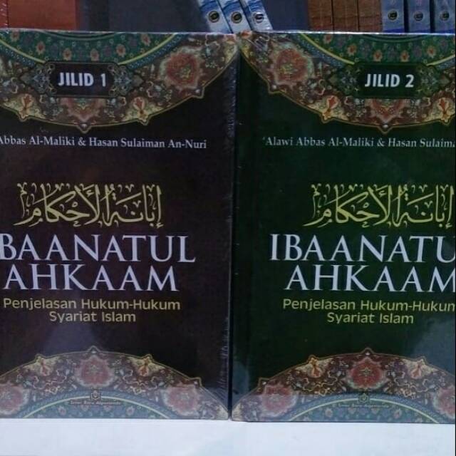 Terjemah ibanatul ahkam