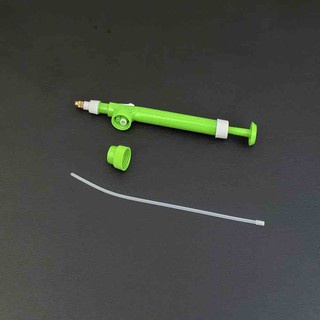 Head Sprayer Stick Kepala Pompa Semprotan Stick Sprayer Multifungsi