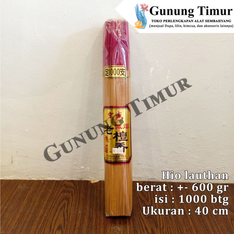 Hio Dupa 1000 batang/ Hong Seng Wangi Aromaterapi / Hio Dupa Incense Sticks