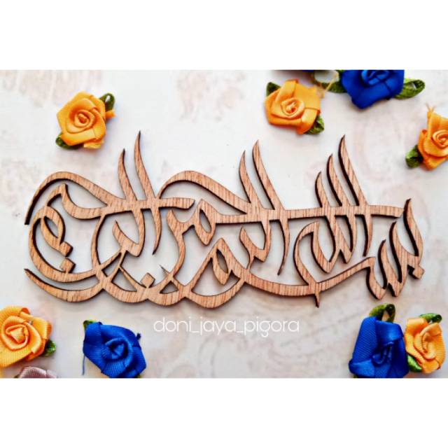 Tulisan Bismillah kayu