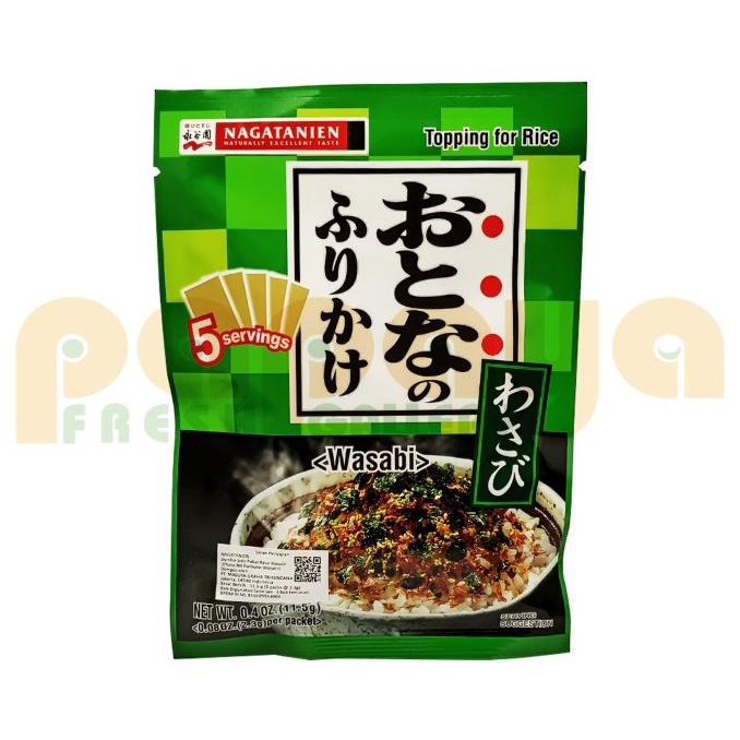 

Open DS] Nagatanien Otona No Furikake Wasabi 13.5 Gr