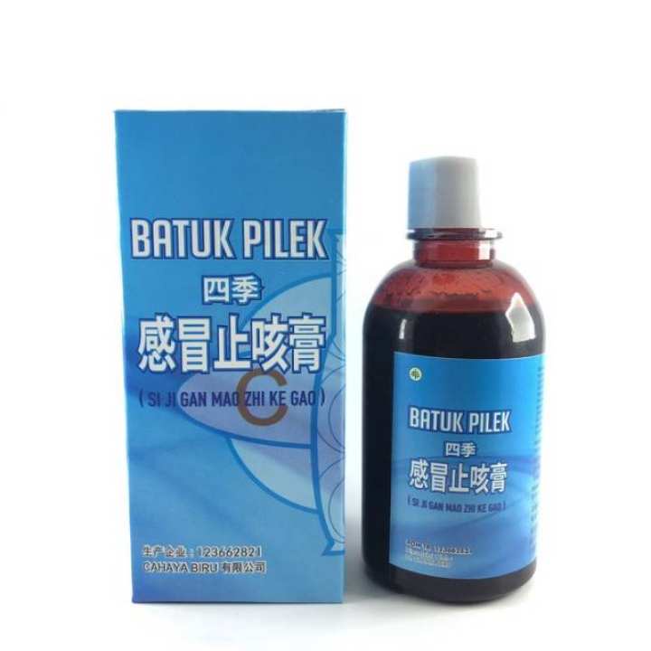 

Obat Herbal Batuk Berdahak Batuk Kering Pilek Sakit Kepala Demam Sakit Tenggorokan Original Si Ji Ga