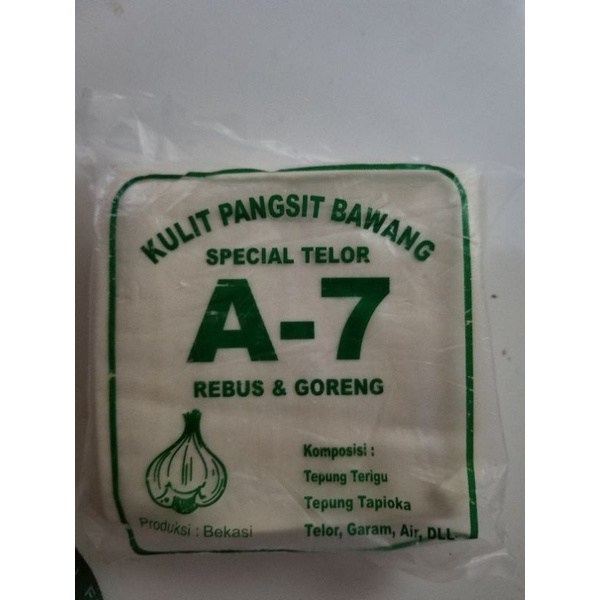 Kulit Pangsit Goreng &amp; Rebus ±500gram | naga_exspress