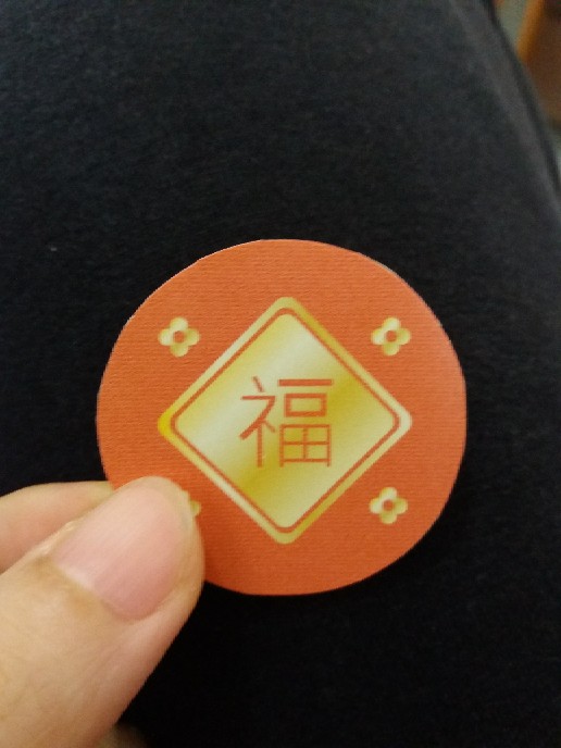 Stiker / Sticker Fu (luck, Happines) Imlek Kado Souvenir Kue