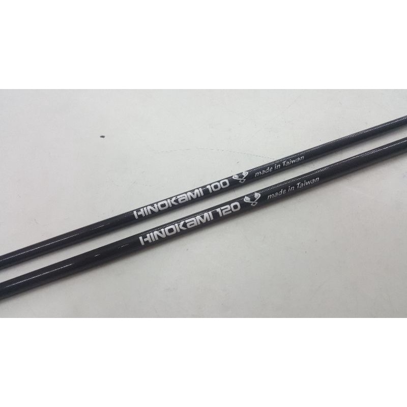 BLANK ROD SOLID CARBON HINOKAMI 100 / 120cm