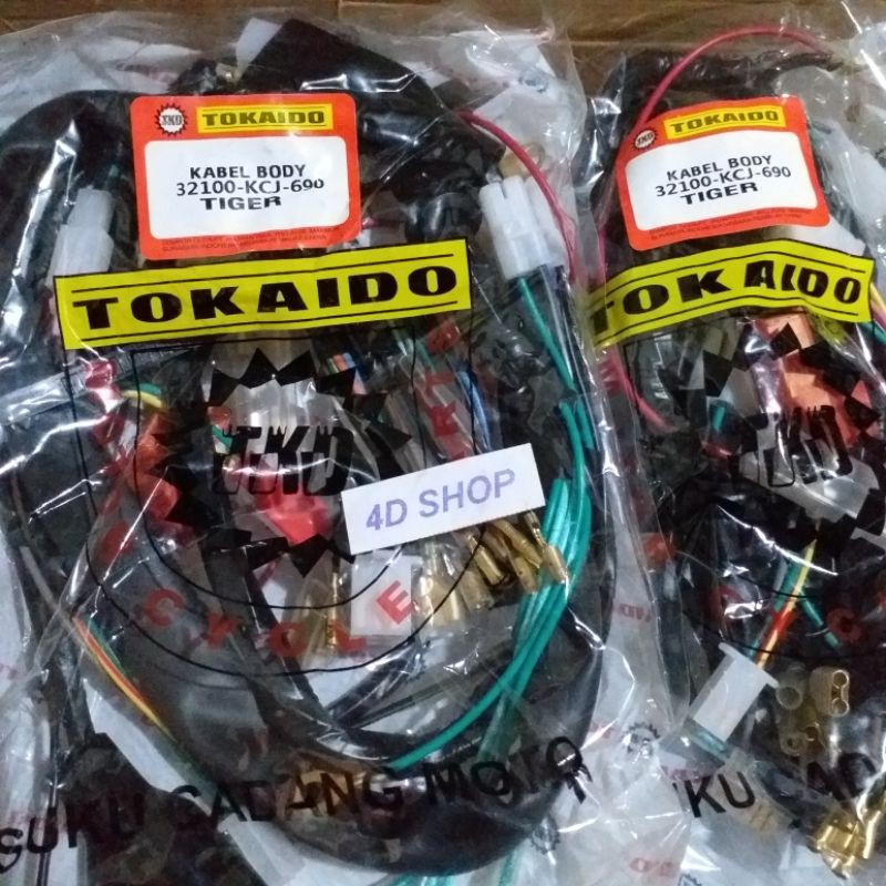 KABEL BODY TIGER KABEL BODI HONDA TIGER