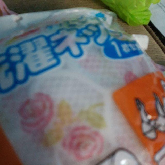 Laundry Bag Zipper Bulat Kantong Cuci Pakaian Dalam Murah