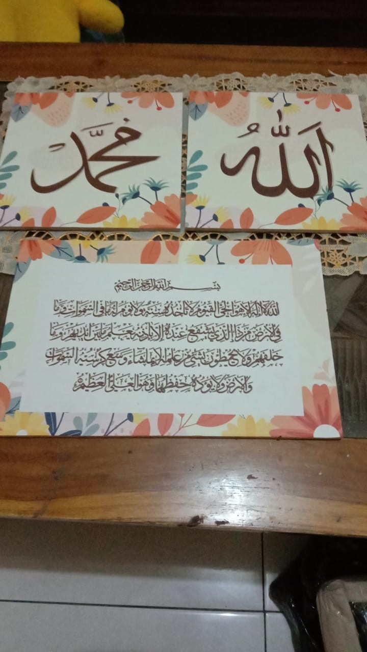 1 Set 3pcs Hiasan Islamic Wall Decor Poster Dinding Kaligrafi Lafadz Allah Muhammad Ayat Kursi - Ti