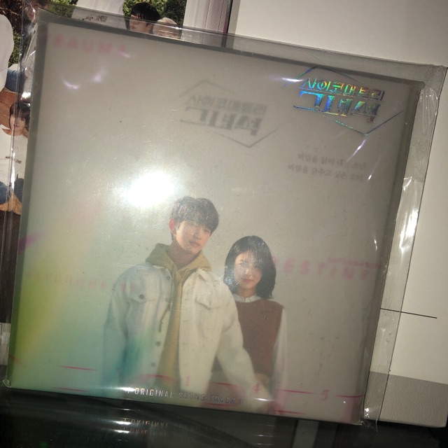 album OST he is psychometric jinyoung GOT7 / ShinYeeun
