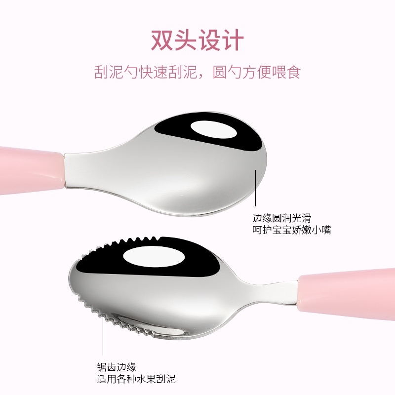 2in1 Grapefruit Spoons Serrated Edges Metal Spoons Stainless Steel Dual Head