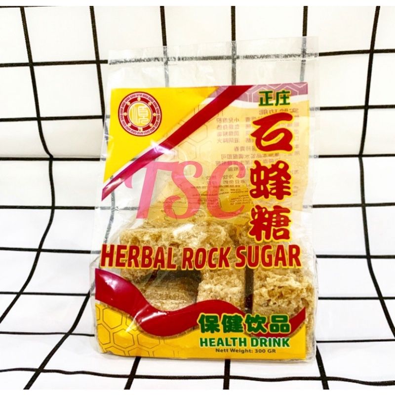 

Herbal Rock Sugar 300gr health Drink Gula herbal Gula Batu Madu Honey