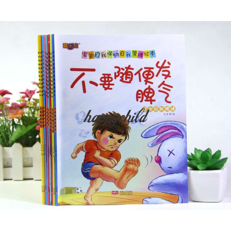 scan ada audio buku cerita emotion control buku pinyin buku impor buku anak happychild