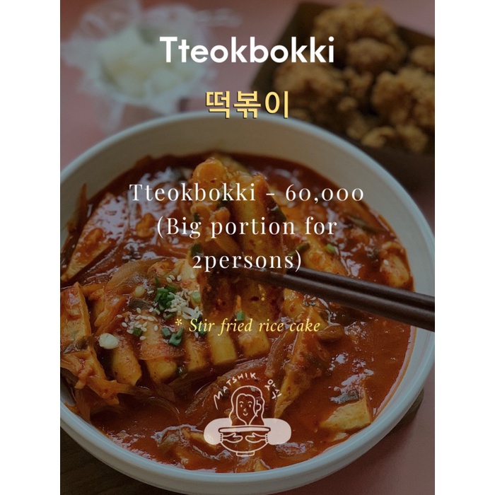 

⭐ COD ⭐ tteokbokki