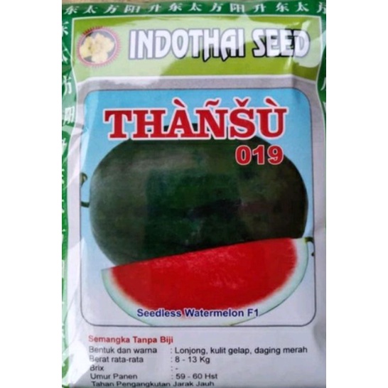 Benih semangka non biji THANSU kemasan 20 gr
