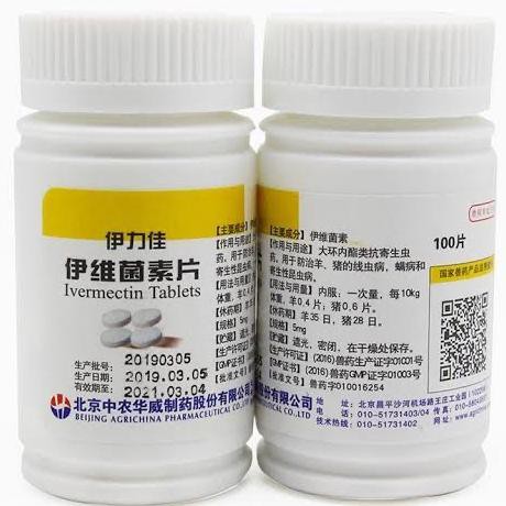 Ivermectin Tablet 5 Mg Isi 100 Original Terbaru | Shopee Indonesia