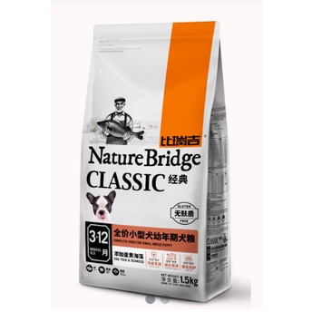 Nature Bridge Small Breed Puppy Dog Food Repack 500gr