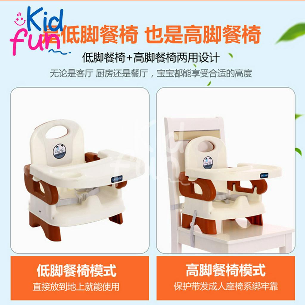 KidFun - Kursi Makan Bayi Portable Booster High Chair Booster Seat Kursi Makan MPASI Anak Bayi KURSI MEJA MAKAN untuk belajar duduk makan MULTIFUNGSI FUN CHAIR Infant Seat Kursi Sofa Tempat Belajar Duduk Bayi Model Polos